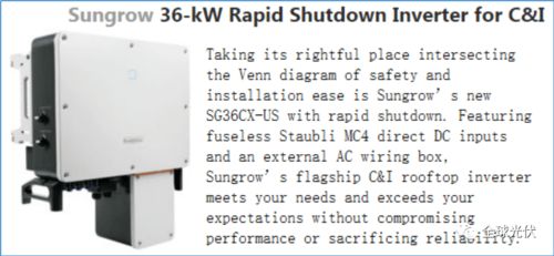2020年美国顶级光伏产品榜单揭晓，晶科、天合、锦浪等六家中国企业闪耀上榜